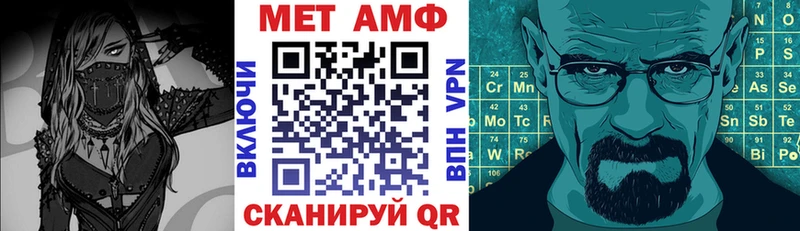 Купить закладки  Сясьстрой  Амфетамин VHQ 