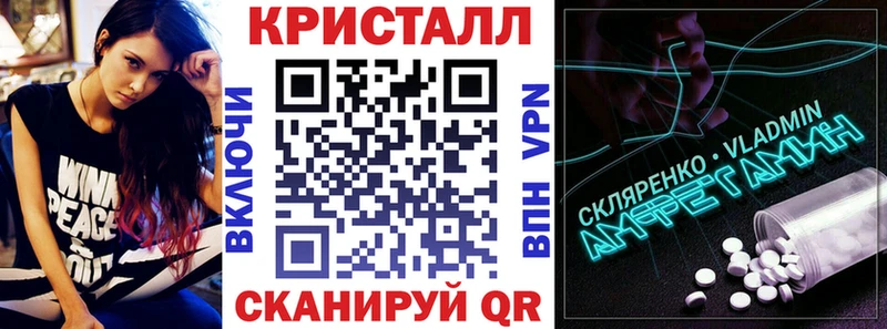 Амфетамин Premium Сясьстрой