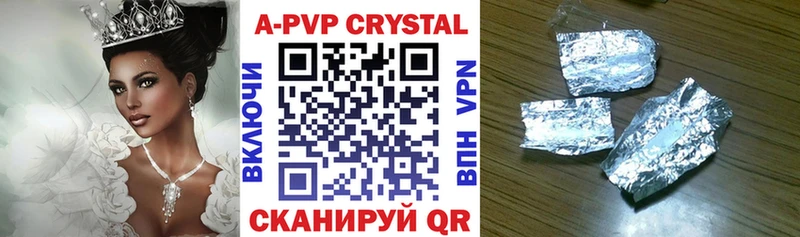 A PVP крисы CK  Купить  Сясьстрой 