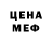 Экстази Cube Nephrodium TV