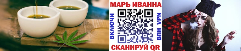 Печенье с ТГК марихуана  Купить  Сясьстрой 