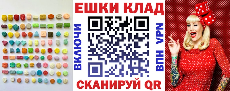 Купить закладки  Сясьстрой  Ecstasy 280 MDMA 