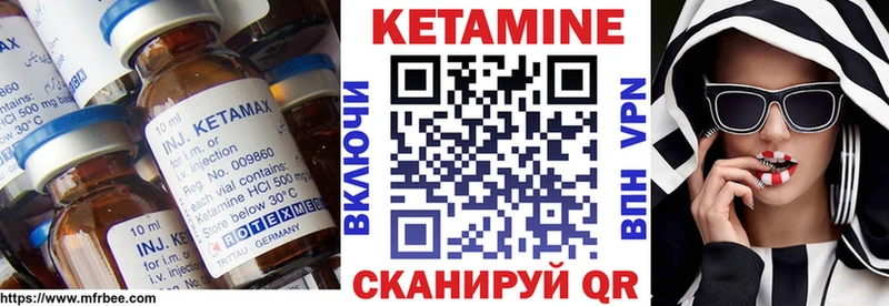 Кетамин ketamine  Купить где  Сясьстрой 