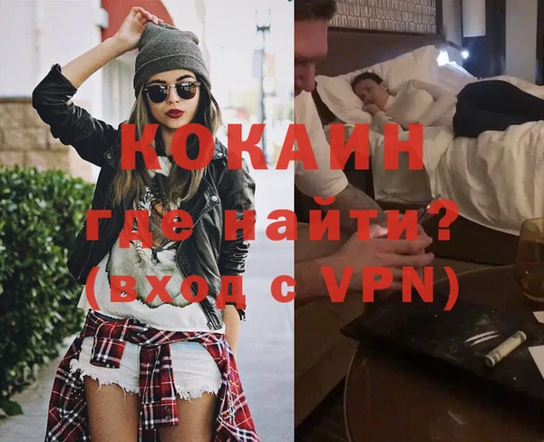 spice Каменногорск
