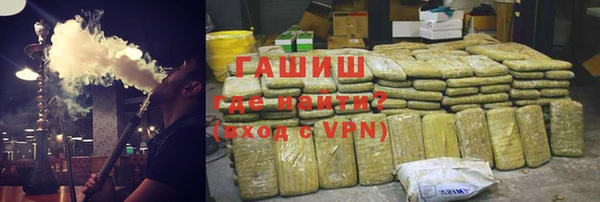 spice Каменногорск