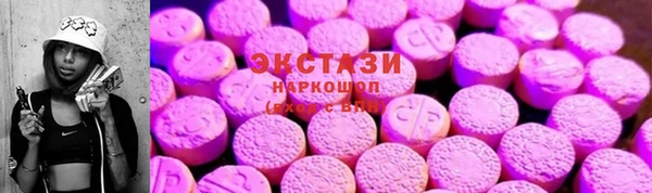 spice Каменногорск