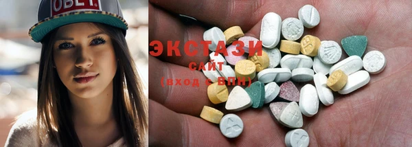 бутират Каменск-Шахтинский