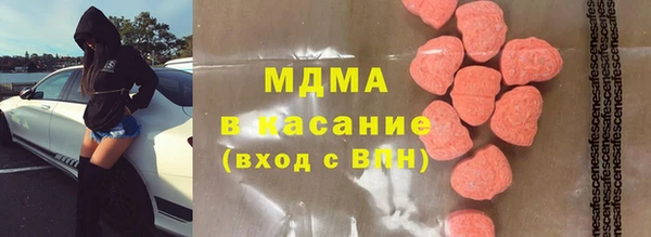 бутират Каменск-Шахтинский