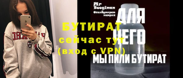spice Каменногорск