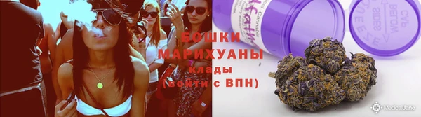 бутират Каменск-Шахтинский