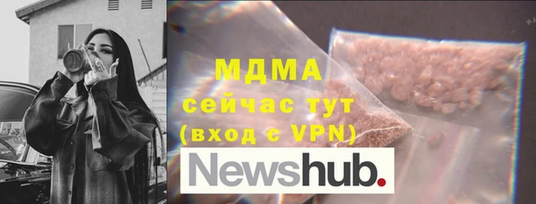 бутират Каменск-Шахтинский