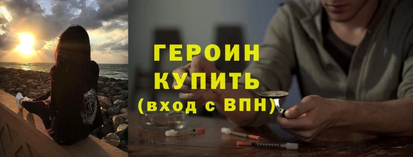 spice Каменногорск