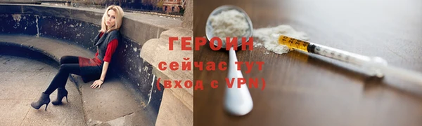 бутират Каменск-Шахтинский
