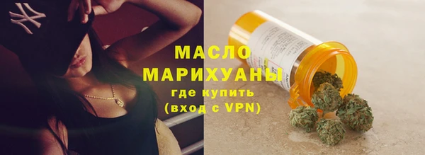 бутират Каменск-Шахтинский