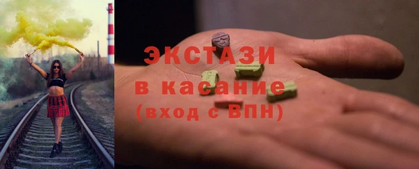 spice Каменногорск