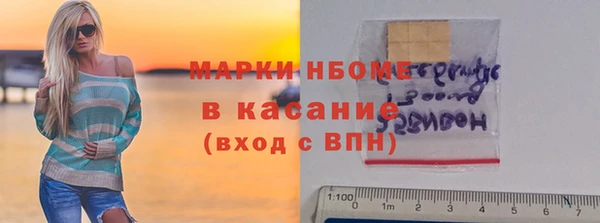 spice Каменногорск