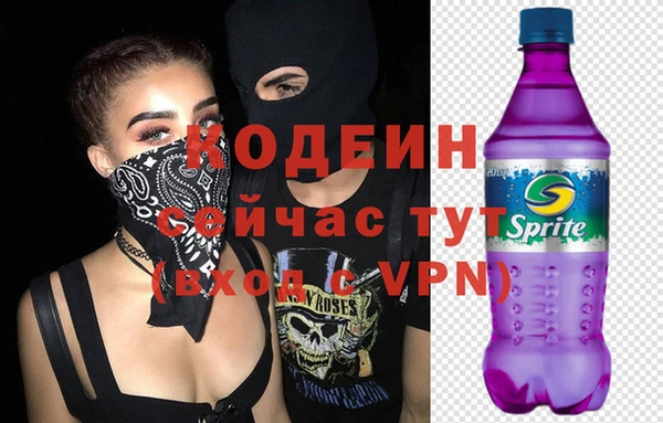 бутират Каменск-Шахтинский