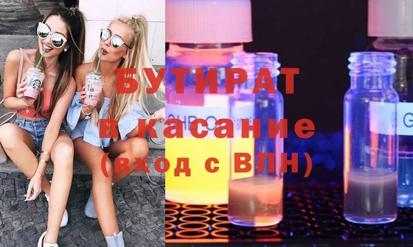 соль ск Каменка