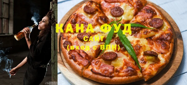 бутират Каменск-Шахтинский