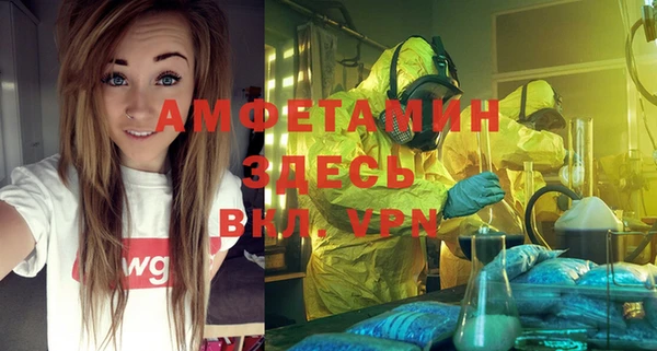 бутират Каменск-Шахтинский