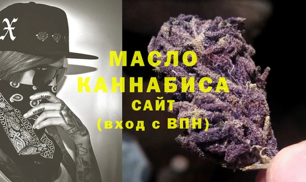 бутират Каменск-Шахтинский