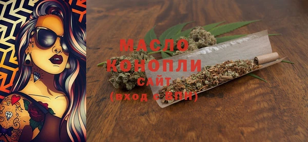 spice Каменногорск
