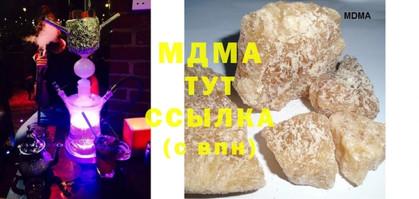 соль ск Каменка