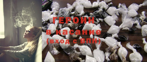 spice Каменногорск