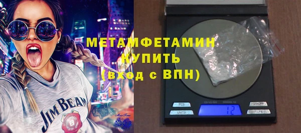 бутират Каменск-Шахтинский