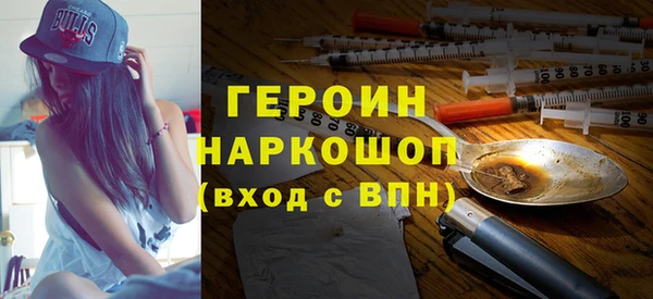 бутират Каменск-Шахтинский