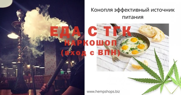 spice Каменногорск