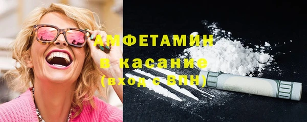 бутират Каменск-Шахтинский