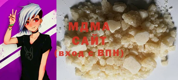 бутират Каменск-Шахтинский