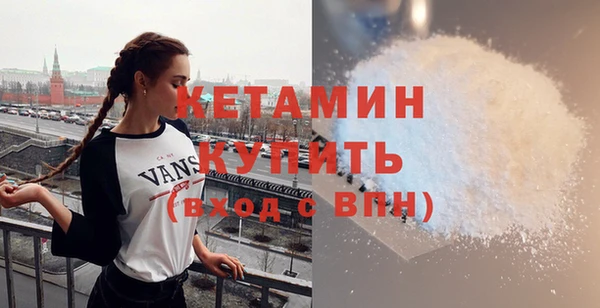 spice Каменногорск