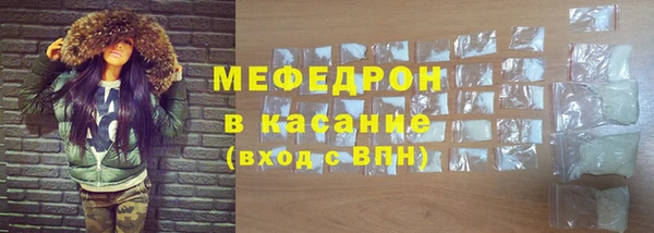 spice Каменногорск