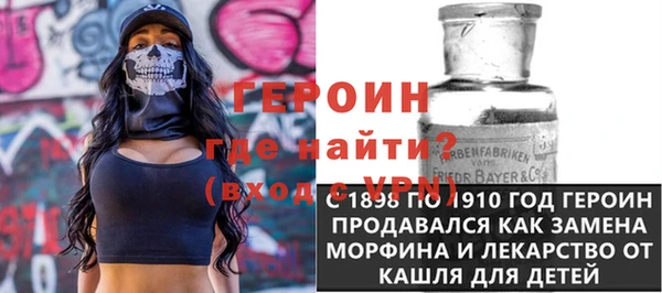 бутират Каменск-Шахтинский