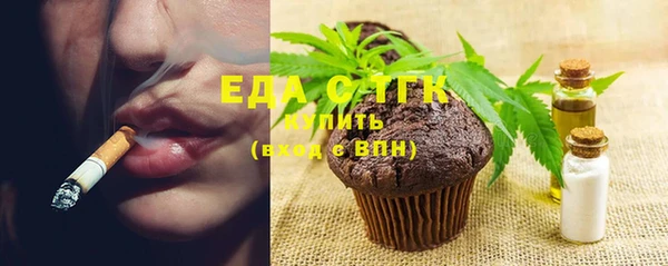 бутират Каменск-Шахтинский