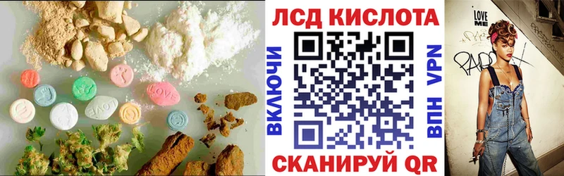 Купить  Сясьстрой  ЛСД экстази ecstasy 