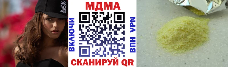 МДМА Molly  Купить где  Сясьстрой 