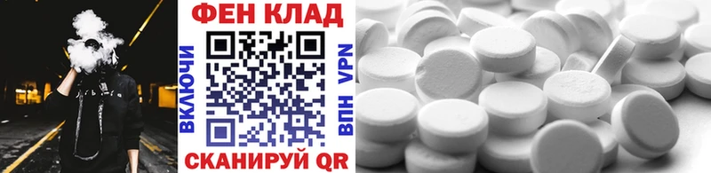МЕТАМФЕТАМИН пудра  Купить закладки  Сясьстрой 