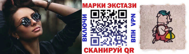 Марки 25I-NBOMe 1,8мг  Купить  Сясьстрой 