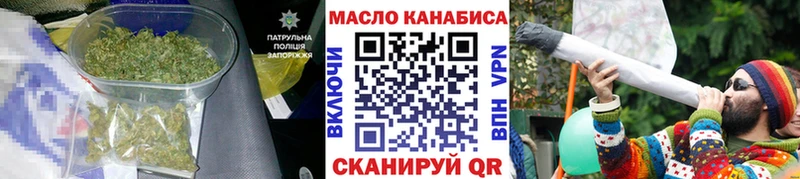 ТГК THC oil  Купить где  Сясьстрой 